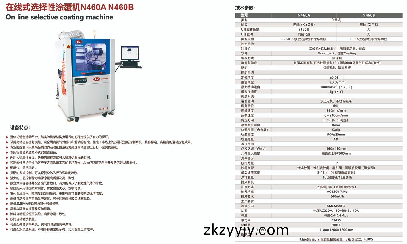 02-460A蓡數.jpg