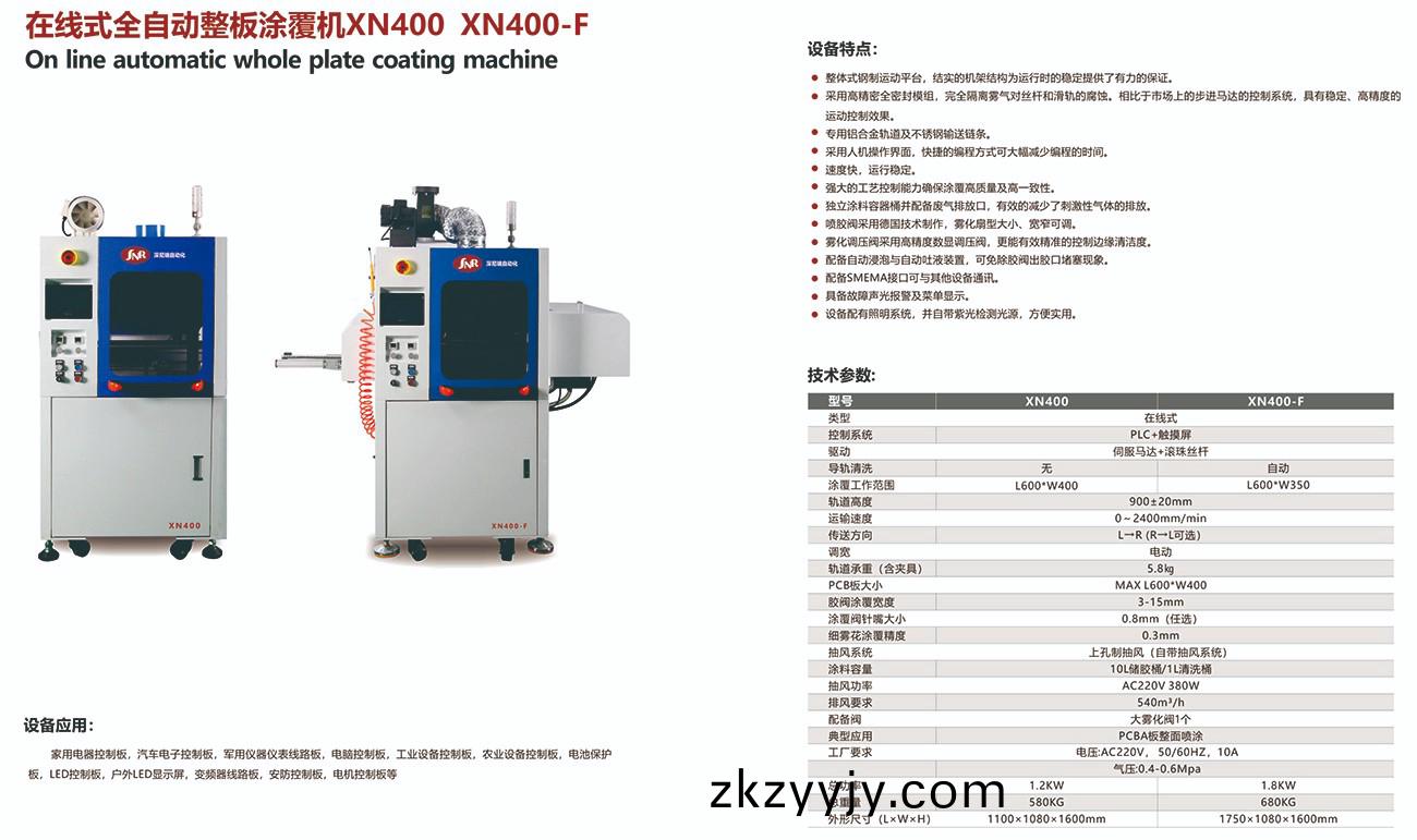 05-400-400F蓡(shen)數.jpg